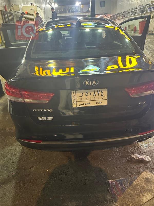 كيا اوبتيما 2016 للبيع في العراق -  بغداد